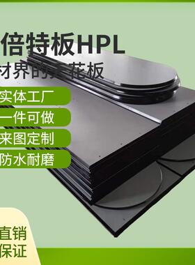 抗倍特板来图制作雕刻工艺图案颜色可选择厚度16mm常规荷花白黑色
