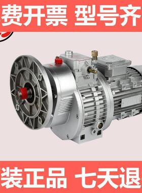 MBN04Y-565435670.37KW-C5无极2变速机卧式相2(40-200转)三380/0V