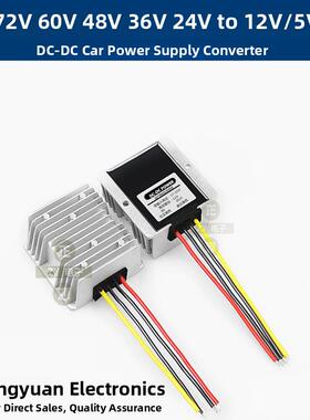 直流直流60V48V36V24V至12V5V10A20A汽车电源转换器降压模块变压
