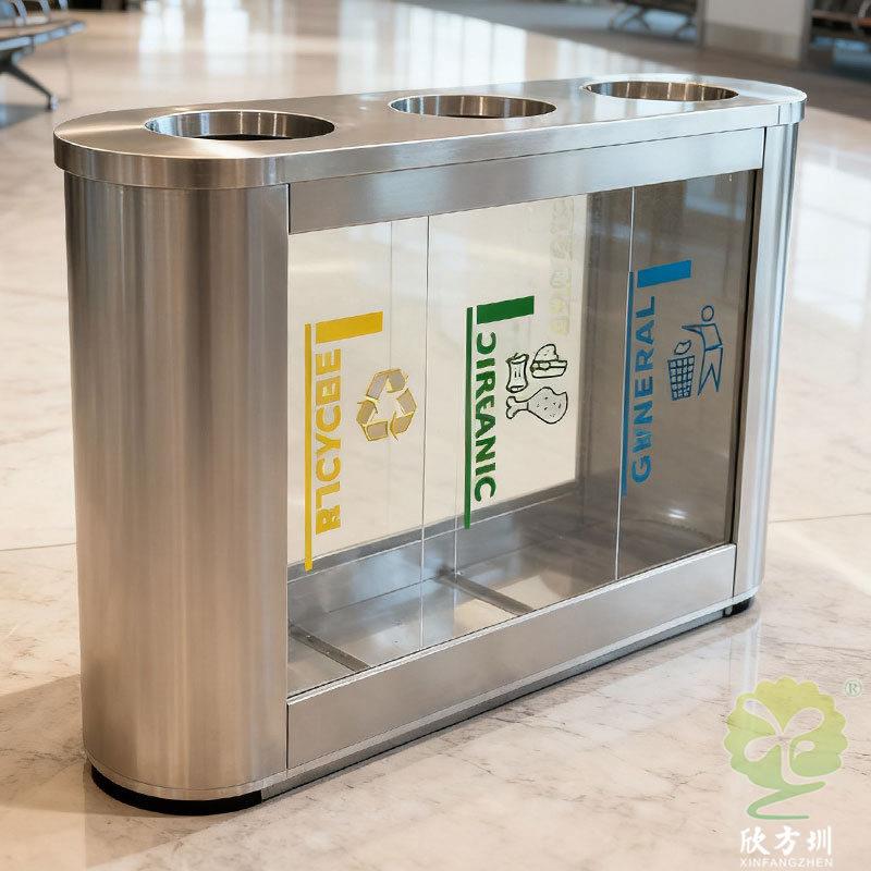 室内机场车站地铁站商场商用透明防爆不锈钢分类垃圾桶金属果皮箱