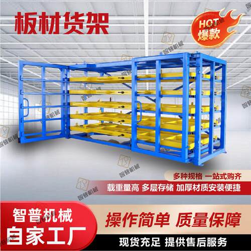 抽屉式板材货架工业仓储货架仓库托盘五金模具重型货架钢板货架