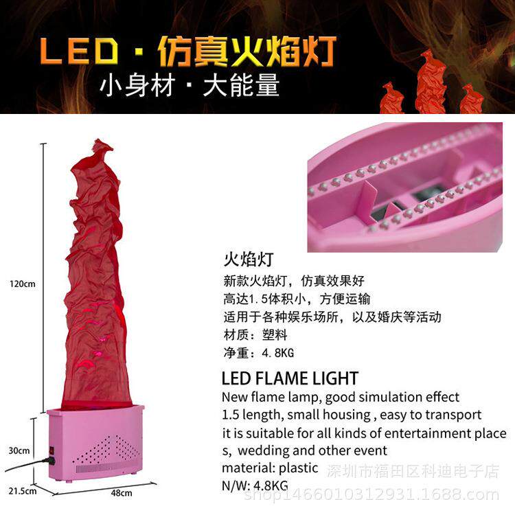 跨境仿真火焰灯LED室内喷火机道具篝火晚会火焰直销电子篝火舞台