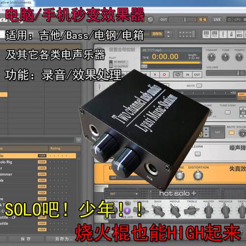 电吉他内录综合效果器ASIO USB录音声卡双通道Guitar rig5/6手机