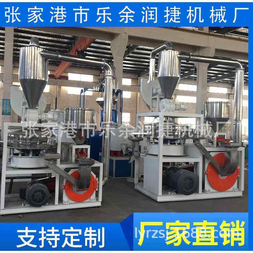 供应SMF-500磨粉机，转子式PVC高效磨粉机