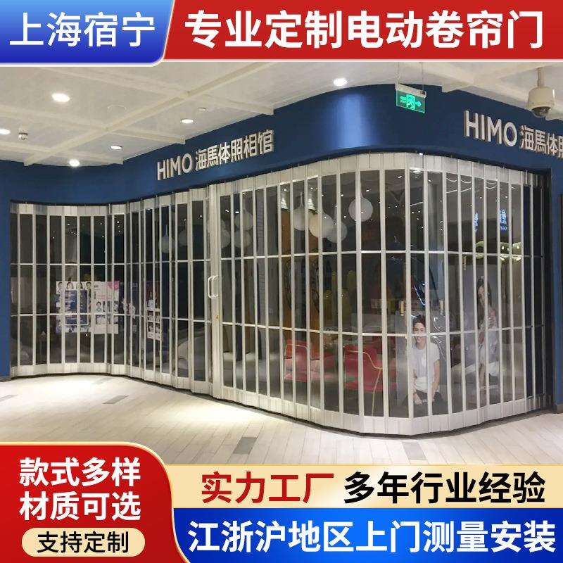 pvc折叠门商铺防盗铝合金弧形推拉门侧卷透视水晶门厂家商铺专用
