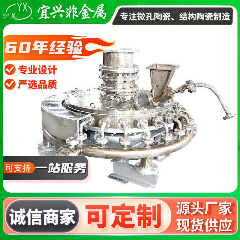 陶瓷气流粉碎机工业用 超微粉碎机 适用锆英石氧化铝滑石物料粉碎