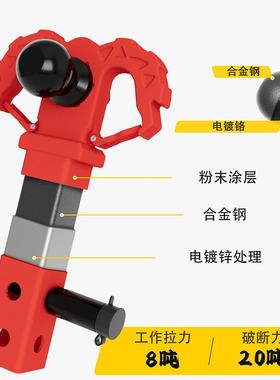 跨热境卖羊角球头车钩拖42520汽车改装配件双拉口拖车臂插配销锁