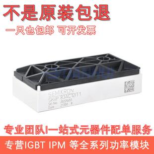 全新SKIIP83ANB15T4SKIIP83ANB15T40SKIIP83ANB15T583AC12IT10