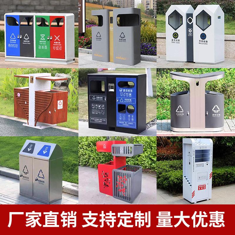 户外垃圾桶不锈钢创意分类果皮箱室外别墅庭院商用环卫大垃圾箱