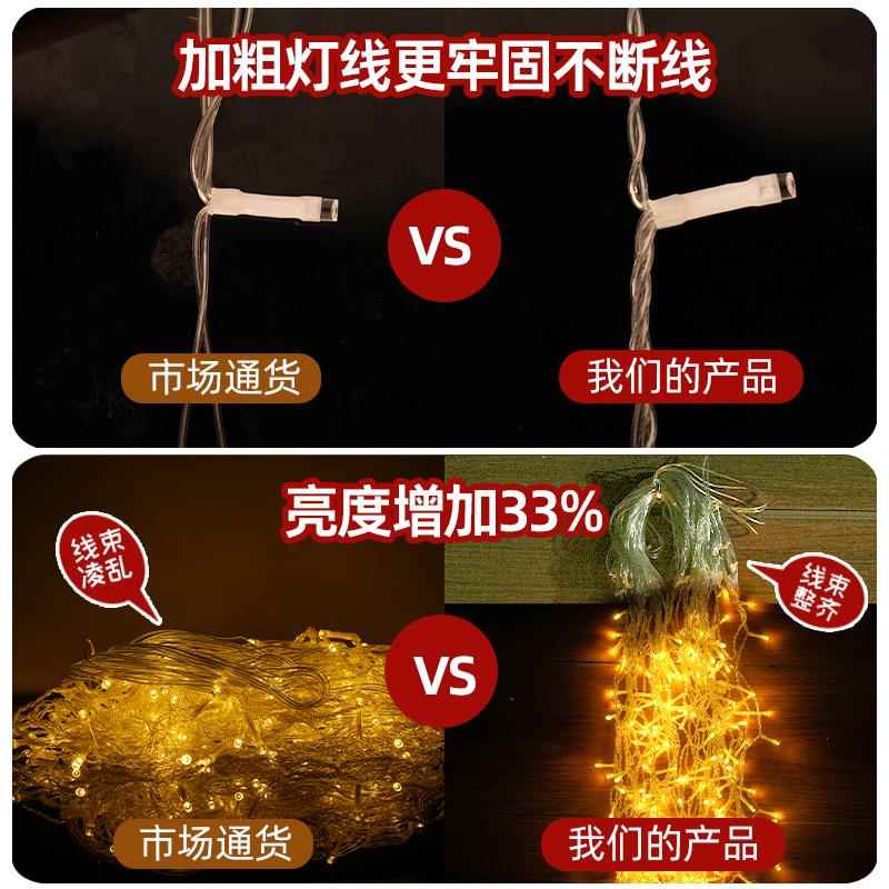 太阳能户外瀑布灯满天星星灯串庭院灯氛围灯网红小院装饰灯光亮化