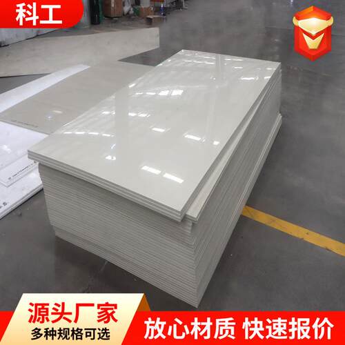 耐酸碱MC尼龙板阻燃PA6尼龙塑料板材制品硬板硬塑料板耐腐蚀