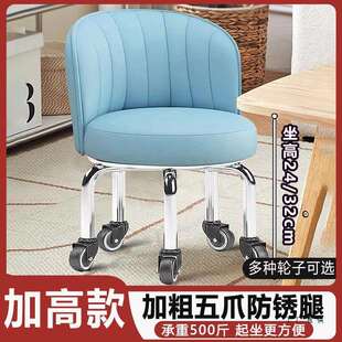 30cm高款滑轮矮凳加高家用万向轮带轮防锈小凳子成人靠背圆凳