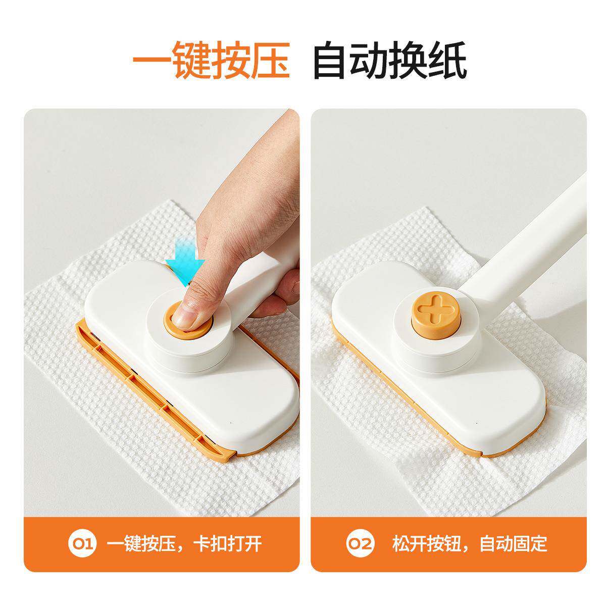 洁逸洗脸巾小拖把可夹布卫生间墙面清洁刷免手洗自动地板擦玻璃器