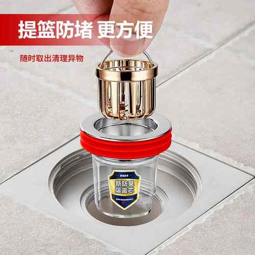 地漏防臭器过滤网圆形盖卫生间反味阳台下水管道密封圈毛发网防堵