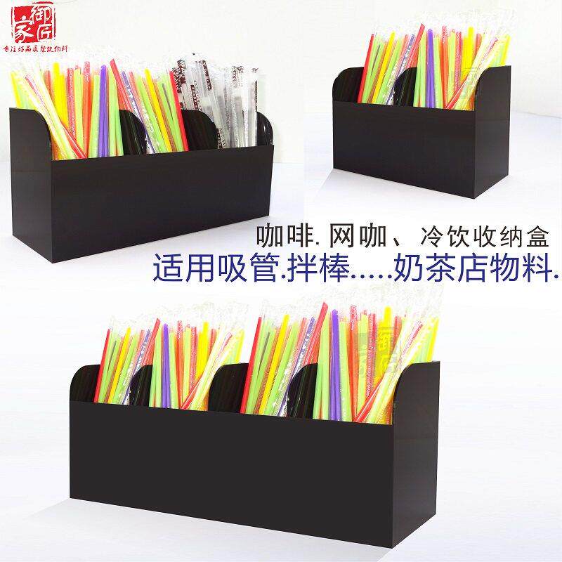 商用咖啡厅奶茶店用品专用收纳盒取杯架吸管物料盒台面架子纸杯架