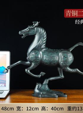 高档巩装福黄铜马摆件青铜色踏飞燕家居办公室海桌马面饰马到成功