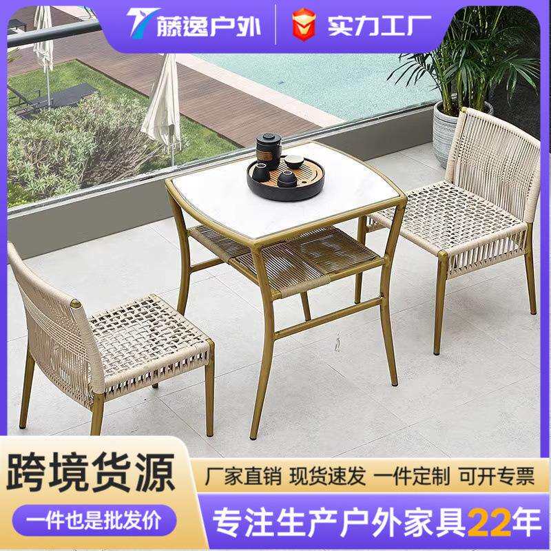 藤编小桌椅简约休闲家用一桌两椅三件套户外可收纳阳台茶桌椅组合