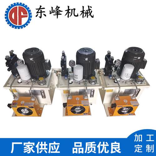 成套液压系统液压站五金机械送料机液压控制系统自动化液压泵站