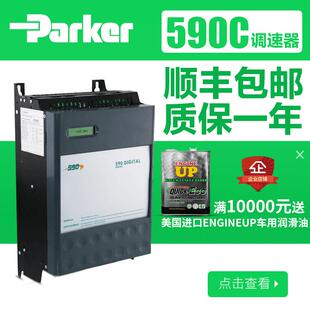 180A不可逆2象限SSD180A 国产欧陆.直流调速器591C 包邮