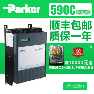 包邮国产欧陆.直流调速器591C/180A不可逆2象限SSD180A