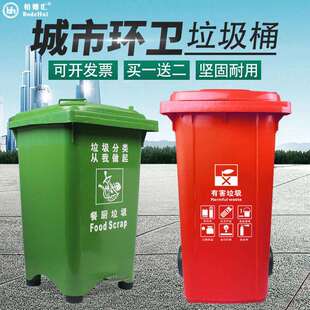 柏德汇垃圾桶户外240l环卫分类大号加厚塑料桶120l脚踏垃圾箱