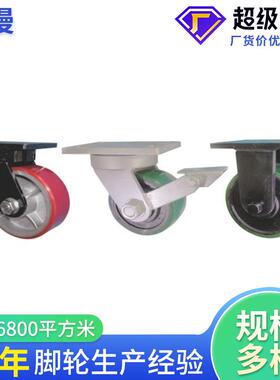 1000KG 1500KGS 2000KGS重型超重型脚轮 用于变压器 矿山机械