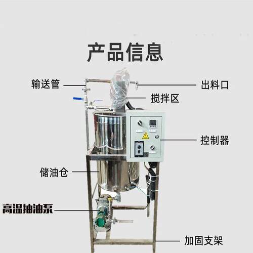 化小精炼水QQZ机 水坊化罐加热搅拌罐 水化炼油机型精炼油设备油