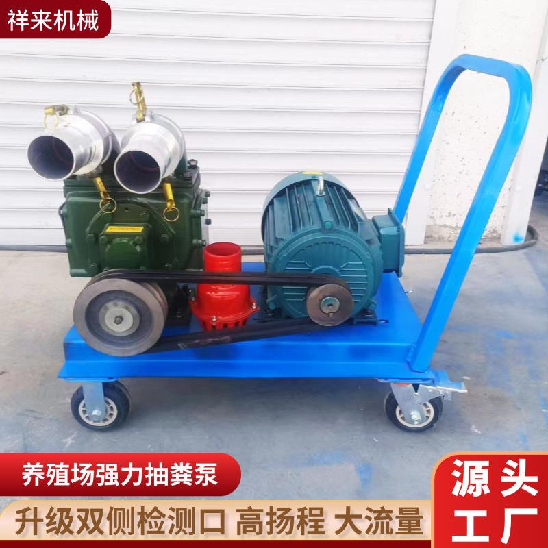 60型吸污泵手推车款化池抽粪泵厂家粪养OLT殖池场粪猪鸭粪化粪污