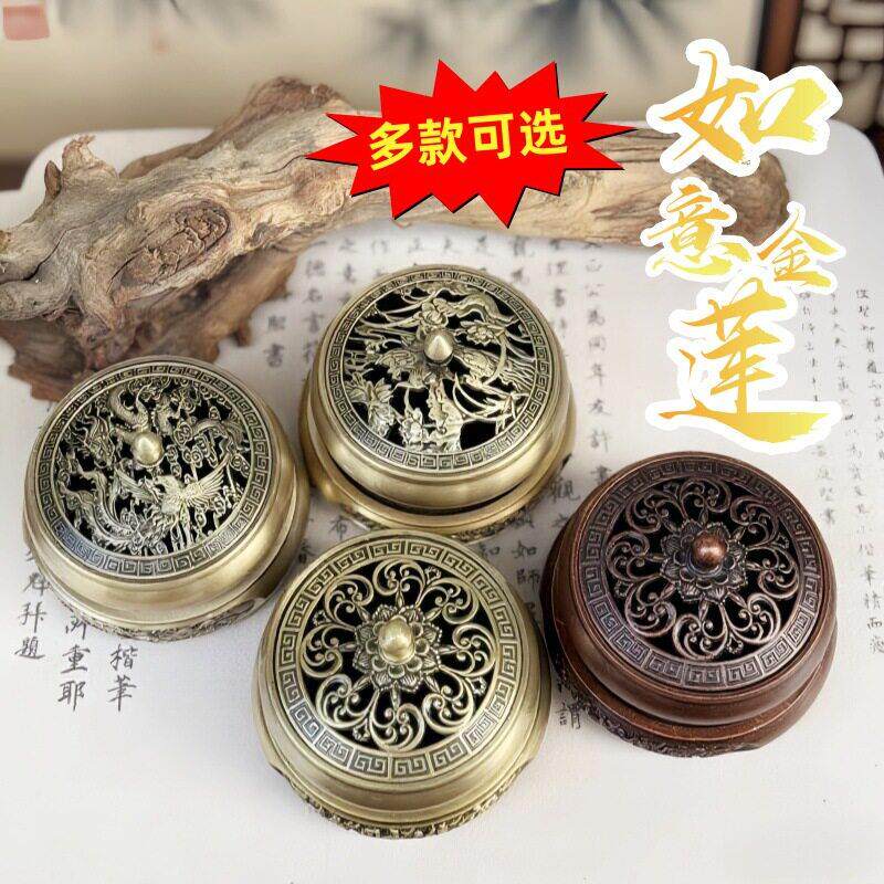 创意复古合金铜香炉如意金莲铜合金香薰炉龙凤盘香炉古典香道摆件