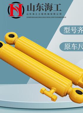 山工650B50F装载机厦工951-3铲车动臂油缸转斗转向油缸总成