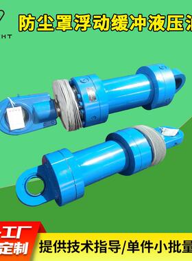 Hydraulic cylinder数控液压油缸 CDH1防尘罩浮动缓冲液压油缸