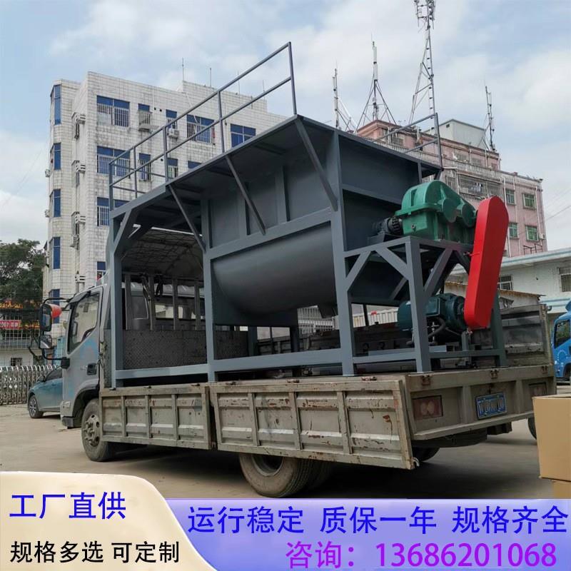 工厂直发1吨卧式拌料机白炭黑混合搅拌机 复合花培土搅拌机拌料机