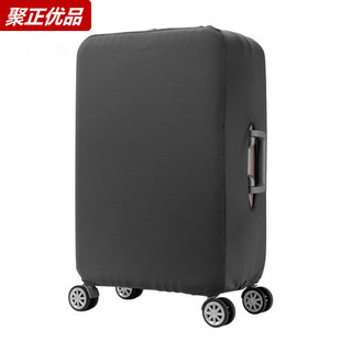 行李箱保护套牛津布22弹力拉杆旅行箱罩24防水25防雨26寸加厚耐磨