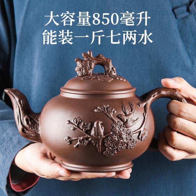紫砂茶具茶壶套装大容量紫砂壶梅花壶家用宜兴功夫茶具泡茶壶茶杯