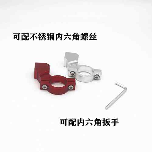 自行车改装配件摩托车后视镜 电动车镜座反光镜 镜坐越野车镜码
