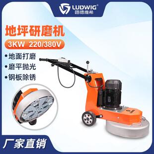G450手扶式 混凝土水泥地面打磨机地坪研磨机抛光机钢板除锈机