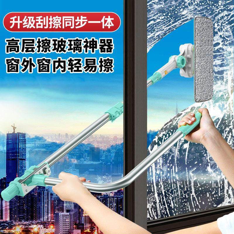 日本擦玻璃家用高层窗外伸缩双面擦窗户高楼清洁保洁专用工具
