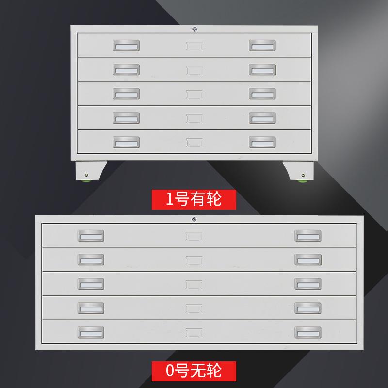 工柜程纸柜1号图0号底图文件柜全钢抽屉BZP收纳料书画收资藏柜菲
