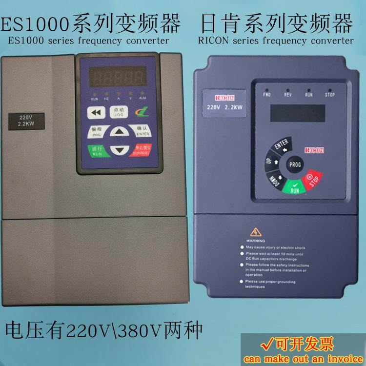 ES1000系列/日肯变频器220V380V酒店商用全自动洗脱水洗衣机配件