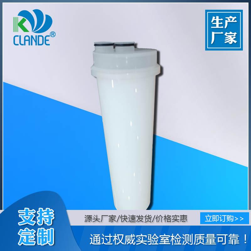 新能源电池液固液分离设备过滤器囊式过滤器单芯10寸电解液过滤器