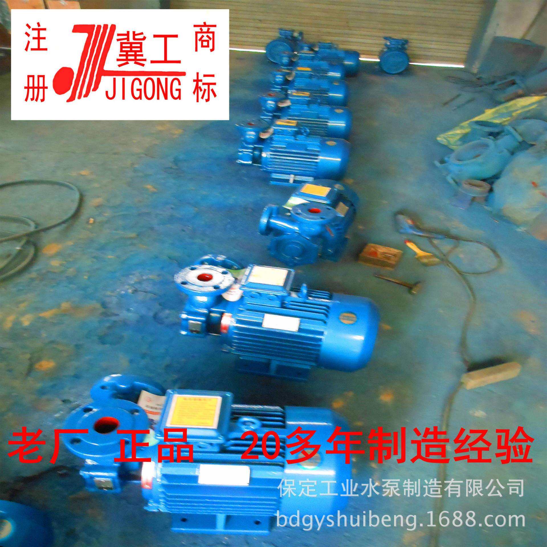 河北保定水泵直销上海温州瓯北W型锅炉增压高层养护供水用旋涡泵