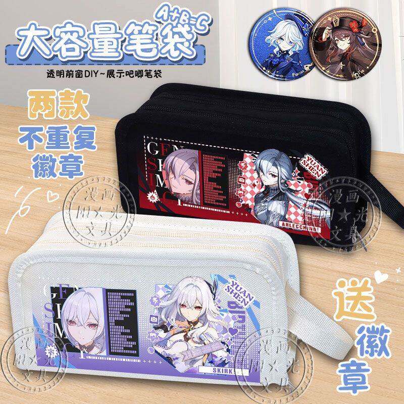 2025生日贺图阿蕾奇诺学生笔袋茜特菈莉文具袋丝柯克大容量收纳袋