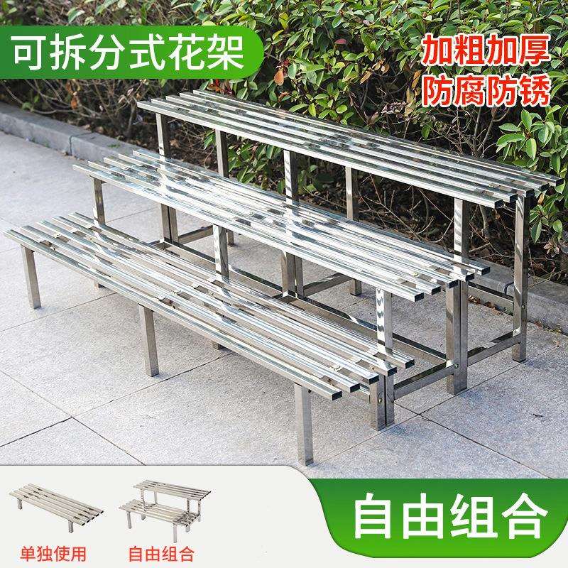 多层架加宽户外植物摆放花盆架不锈钢花架阶梯式组合阳台多肉专用