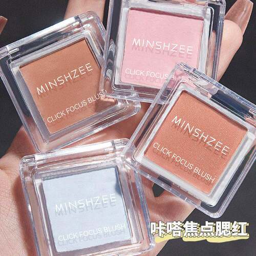 MINSHZEE茗希芝腮红正品裸妆自然哑光奶茶色胭脂平价学生杏色腮红