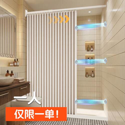 浴帘隔断帘防水高档折叠浴室免打孔滑轨卫生间干湿分离防水
