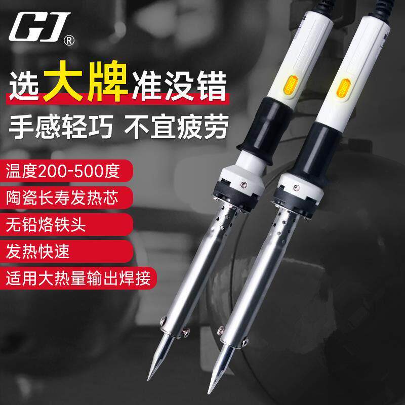黄花电烙铁 外热式大功率恒温洛铁 HS-80C工业级80W 100W焊接工具