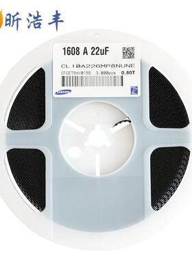 贴片电容0603226M226MP22UFX5R20%10V0.80T厚度黑带现货