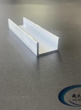 U型槽铝25*14*2mm内径21mm铝合金槽铝6063氧化槽铝包边导轨型材