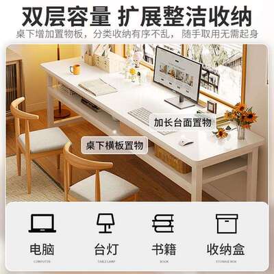 双人书桌简易长条桌学生习桌子家卧室长方形电学脑靠桌墙办用SHX