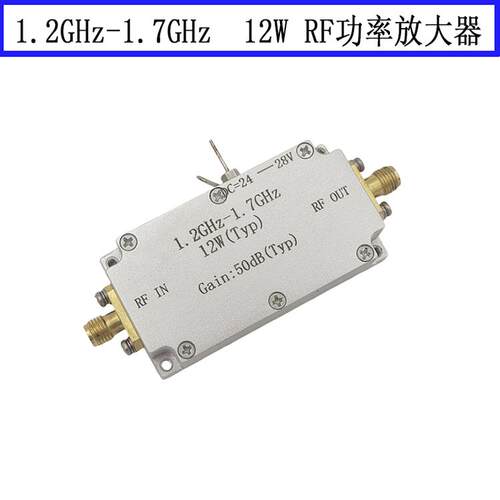 1.2GHz -1.7GHz 12W 功率放大器模块 RF模块 功放 射频放大器
